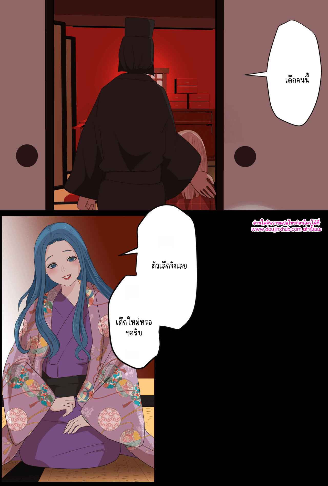 วันที่ฉันกลายเป็นเอ็นจู 01